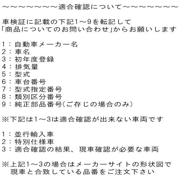 ENDLESS SSSブレーキパッドF用 GK3フィットG H25/9〜｜partsdepot｜05