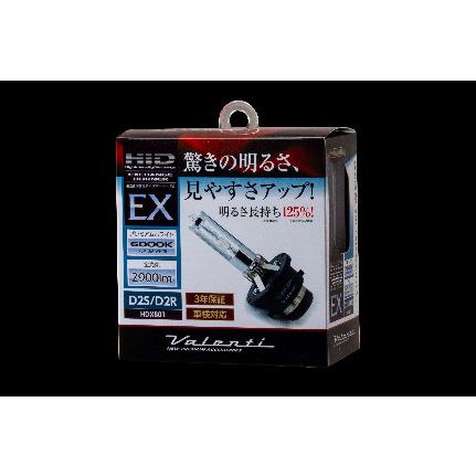 ヴァレンティ（VALENTI） 純正交換HIDバーナー EX D2S D2R 4500K 5500K