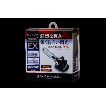 ヴァレンティ（VALENTI） 純正交換HIDバーナー EX D2S D2R 4500K 5500K