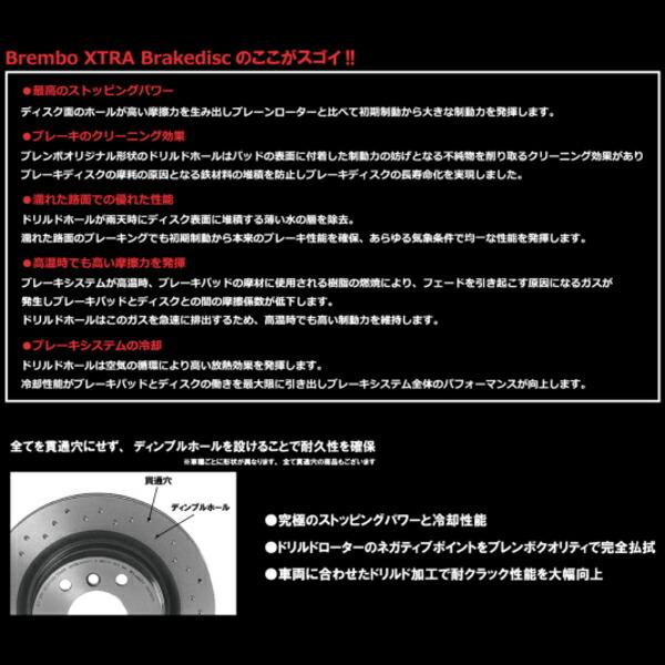 brembo brembo XTRAドリルドローターF用 4FBVJA A6 ALL ROAD QUATTRO