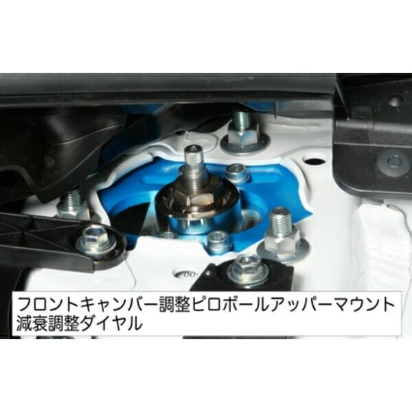 クスコ CUSCO street ZERO車高調整キット前後セット アッパー クスコ CUSCO street ZERO車高調整キット前後セット アッパー