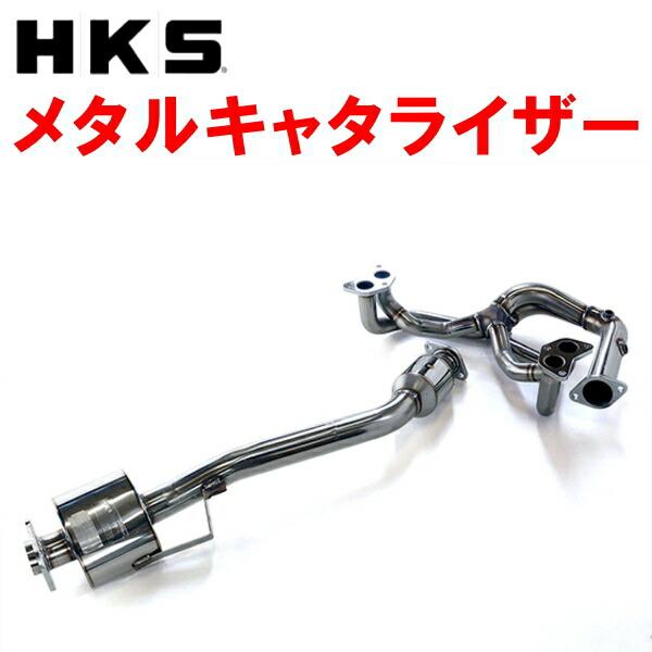 HKS（エッチケーエス） HKSスポーツ触媒 ZN6トヨタ86 FA20 M/T 12/4