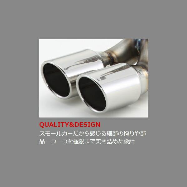 FUJITSUBO フジツボ オーソライズKマフラー DBA-JF1ホンダN-BOX FUJITSUBO フジツボ オーソライズKマフラー DBA-JF1ホンダN-BOX