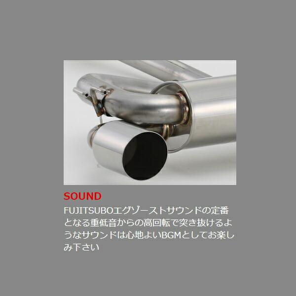 FUJITSUBO フジツボ レガリスRタイプエボリューションマフラー FUJITSUBO フジツボ レガリスRタイプエボリューションマフラー
