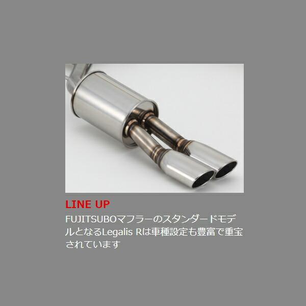 FUJITSUBO フジツボ レガリスRタイプエボリューションマフラー FUJITSUBO フジツボ レガリスRタイプエボリューションマフラー