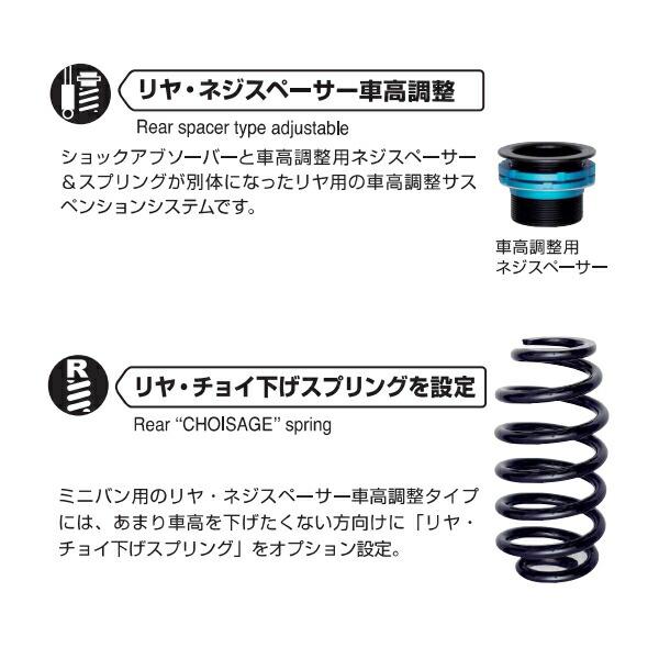 クスコ CUSCO street ZERO A車高調整キット アッパーマウント付 クスコ CUSCO street ZERO A車高調整キット アッパーマウント付