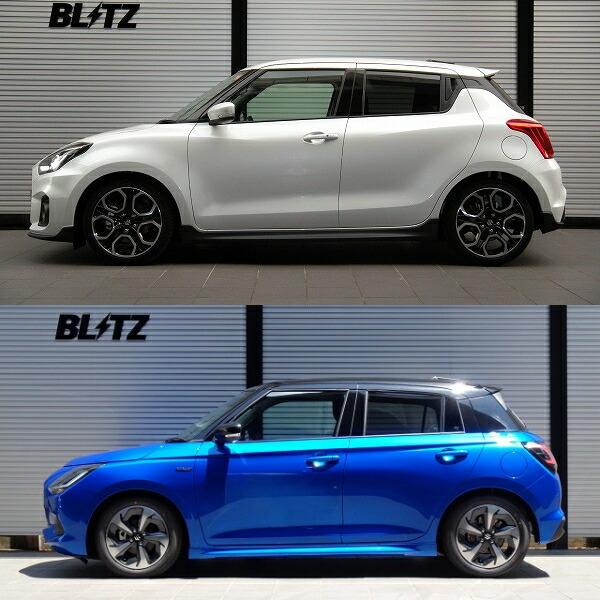 BLITZ DAMPER ZZ-R車高調整キット前後セット ZC33Sスイフト BLITZ DAMPER ZZ-R車高調整キット前後セット ZC33Sスイフト