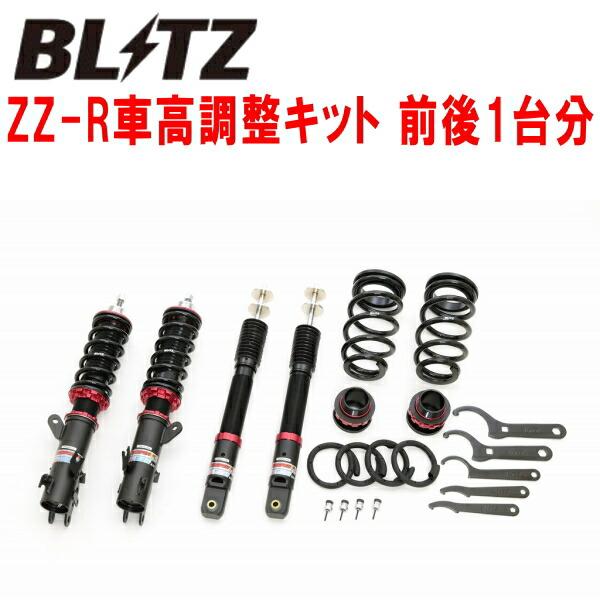 BLITZ DAMPER ZZ-R車高調整キット前後セット JJ2ホンダN-VAN S07B 2018