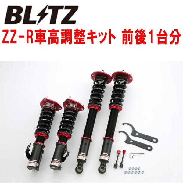 ブリッツ　BLITZ 車高調　s14 前後セット BLITZ（ブリッツ） BLITZ DAMPER ZZ-R車高調整キット前後セット S14