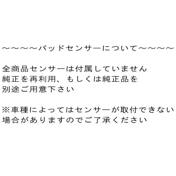 プロジェクトμ HC-CSブレーキパッドR用 DE50 BMW E39(5シリーズ) M5 99/5〜｜partsdepotys2｜06