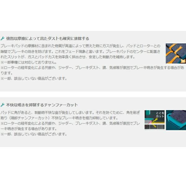 プロジェクトμ HC+ブレーキパッドF用 N5XT PEUGEOT 306 Casimile BOSCH 