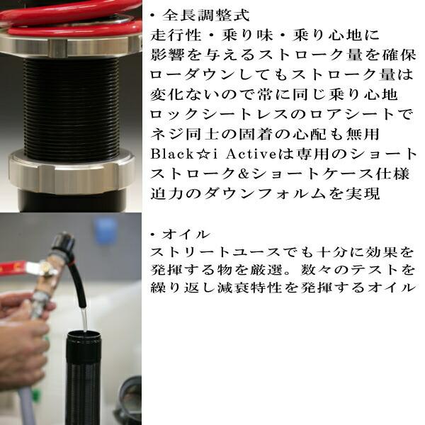 RSR Best-i Active 推奨レート仕様 車高調整キット前後セット AVE30 