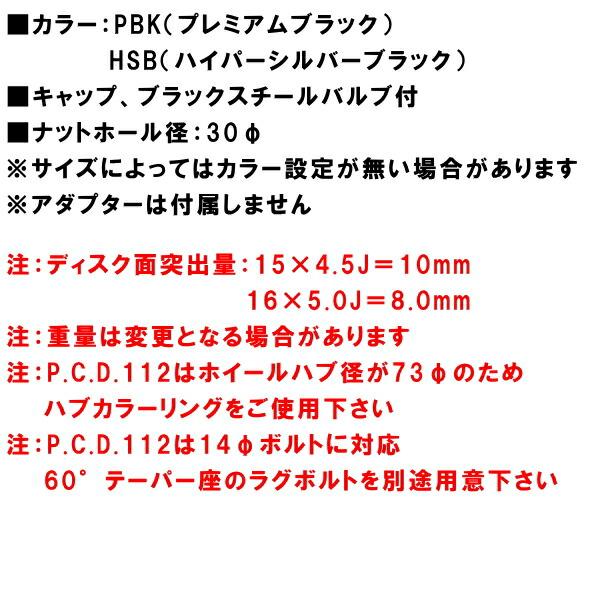 Weds LEONIS NAVIA07 ホイール4本 プレミアムブラック 7.0-17inch 5H/PCD112 inset+53｜partsdepotys2｜02