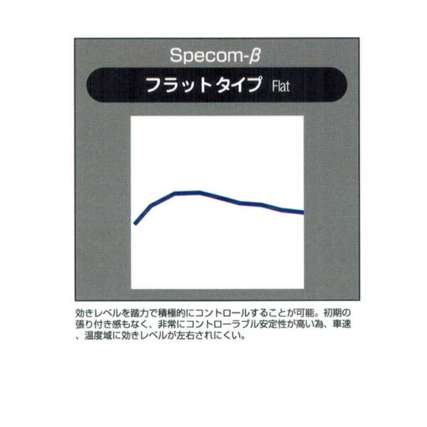 ディクセルSpecom-βブレーキパッドF用 GJ3/GJ4パートナー 06/3〜｜partsdepotys2｜04