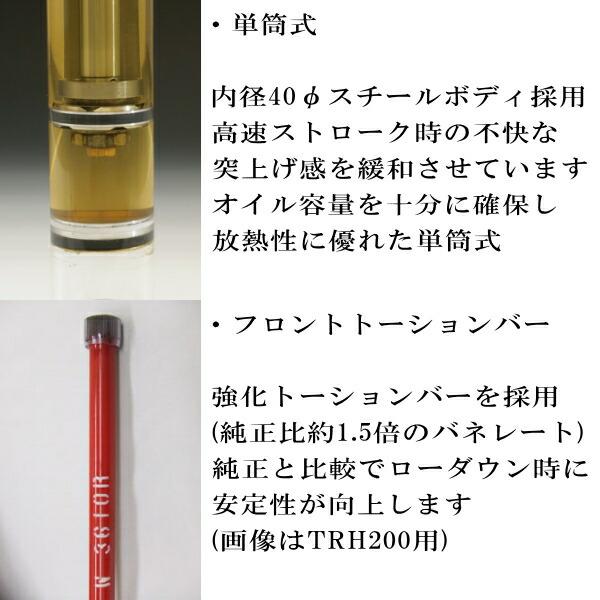 RSR TP Basic-i KIT-2B(ショック+ブロックキット+バンプラバー+2枚スペーサー) 車高調整キット前後セット GDH211Kハイエースバンワイド スーパーGL 2020/7〜_2