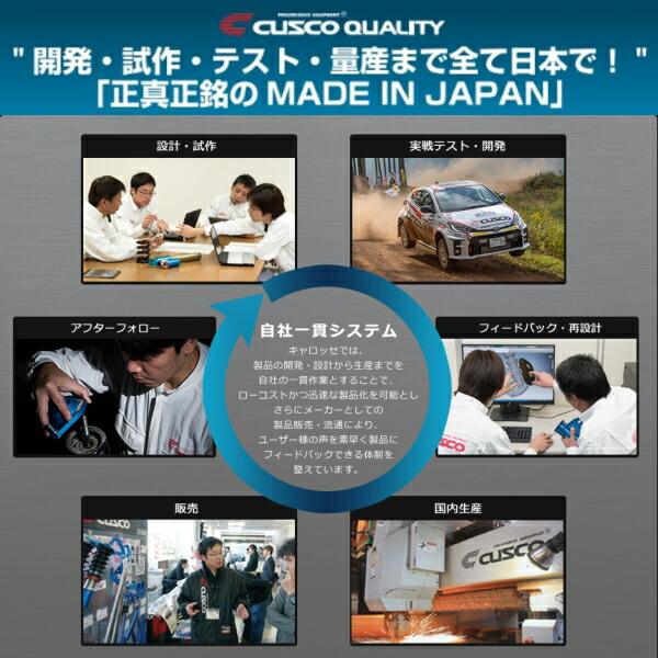 CUSCO street ZERO車高調整キット前後セット アッパーマウントなし/ナックル偏芯ボルトキャンバー調整仕様 GE8フィットX L15A 2007/10〜2013/9_6
