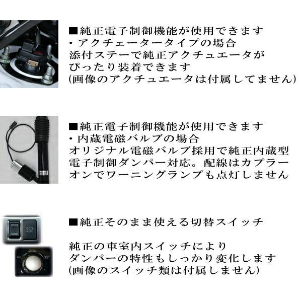 RSR Basic-i Active ソフトレート 車高調 GWS191レクサスGS450h Ver.I 2006/3〜2011/12｜partsdepotys3｜04