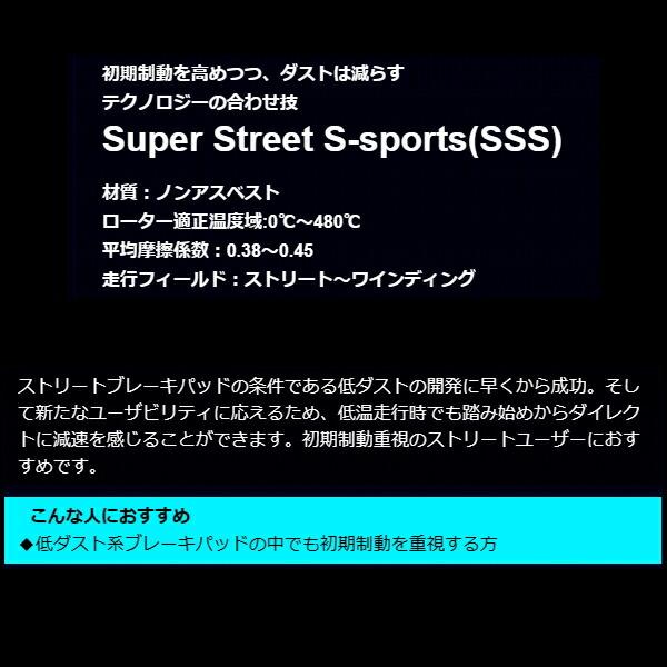 エンドレス SSS F用 JF3ホンダN-BOX ターボ H29/9〜R3/12｜partsdepotys3｜02