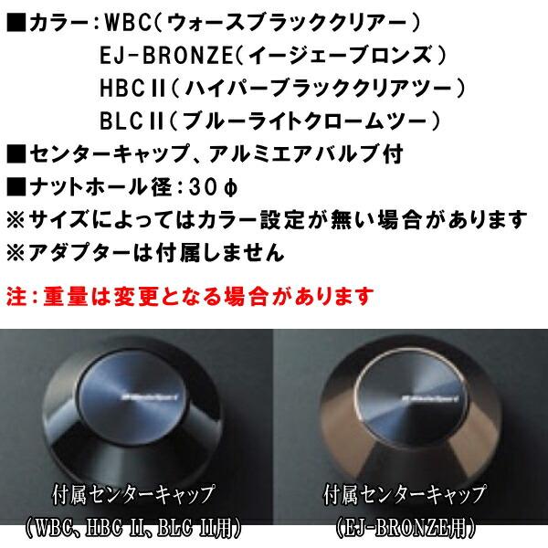 WedsSport SA-75R ホイール1本 ハイパーブラッククリアII 7.0-17インチ 5穴/PCD100 インセット+45｜partsdepotys4｜02