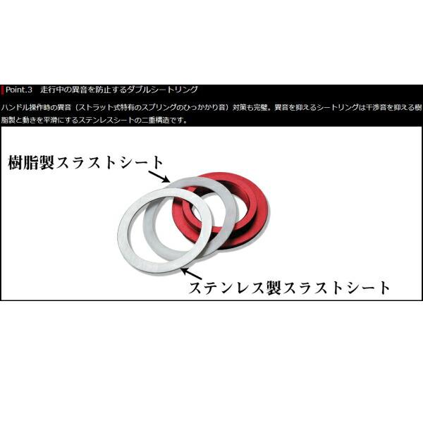 タナベ サステックプロCR車高調 AXVH70カムリハイブリッドG 除くWSグレード 17/7〜｜partsdepotys5｜05