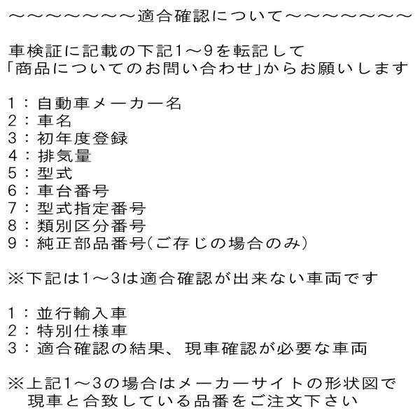 東京メトロ bremboブレーキディスクF用 ZC6スバルBRZ tS 13/8〜15/12