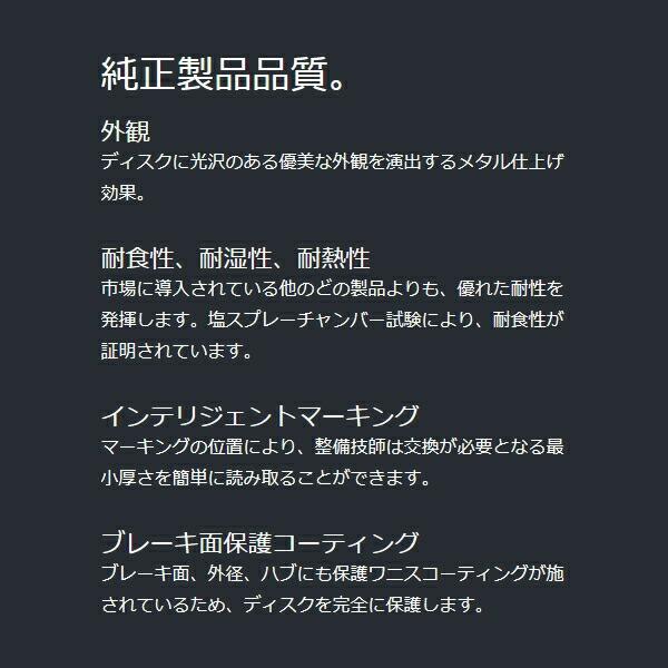 品質保証書 bremboブレーキローターR用 SG9フォレスターSTi Bremboキャリパー装着車 04/2〜07/12