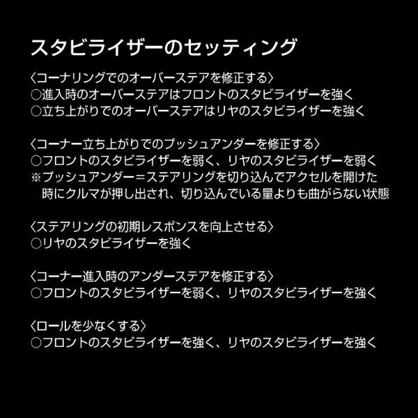 良質で安価な製品 CUSCOスタビライザー前後セット(リアはスタビバー) ZC32Sスイフトスポーツ M16A(NA) 2011/12〜2016/12