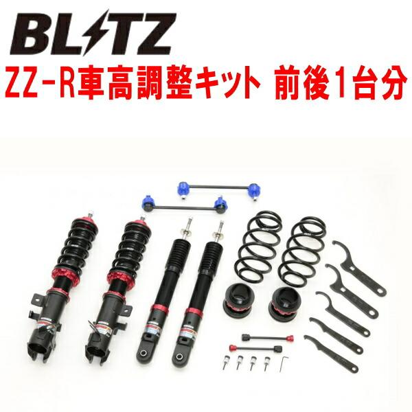 車高調 IS-F USE20 2WD BLITZ DAMPER ZZ-R BLITZ LEXUS IS F USE20