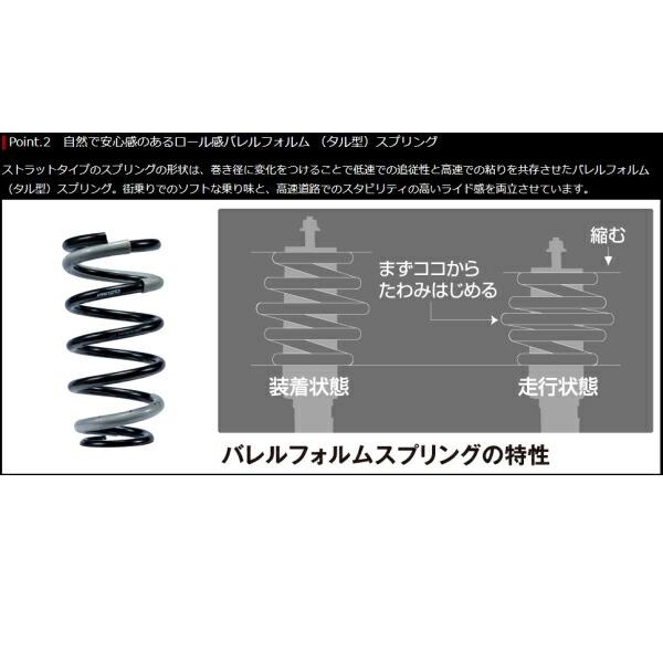 タナベ サステックプロCR車高調 L385SタントカスタムRS 07/12〜13/10｜partsdepotys｜04