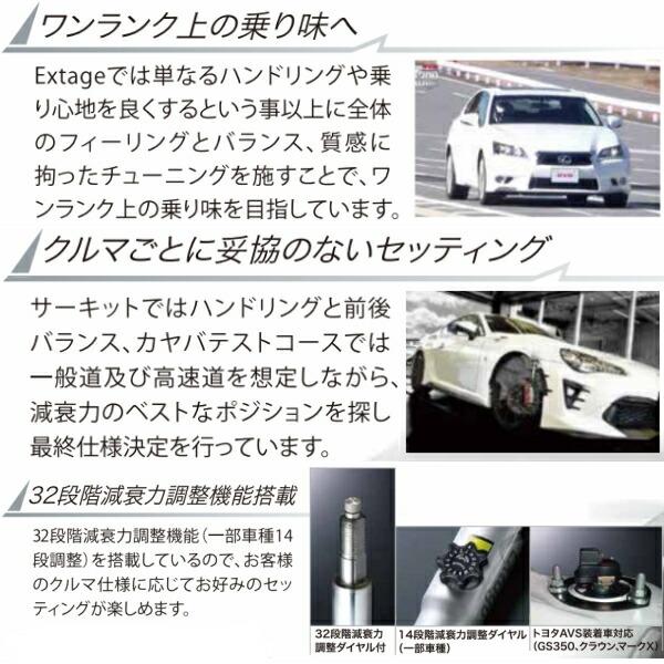 KYB Extageショックアブソーバー前後セット GRL11レクサスGS250 Ver.L/Fスポーツ/ベースグレード 4GR-FSE AVS装着車用 12/1〜16/8_2