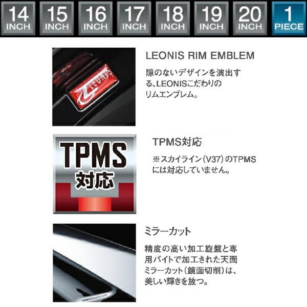 Weds LEONIS WX ホイール1本 ハイパーシルバー/ミラーカット 6.0-16インチ 4穴/PCD100 インセット+50｜partsdepotys｜03