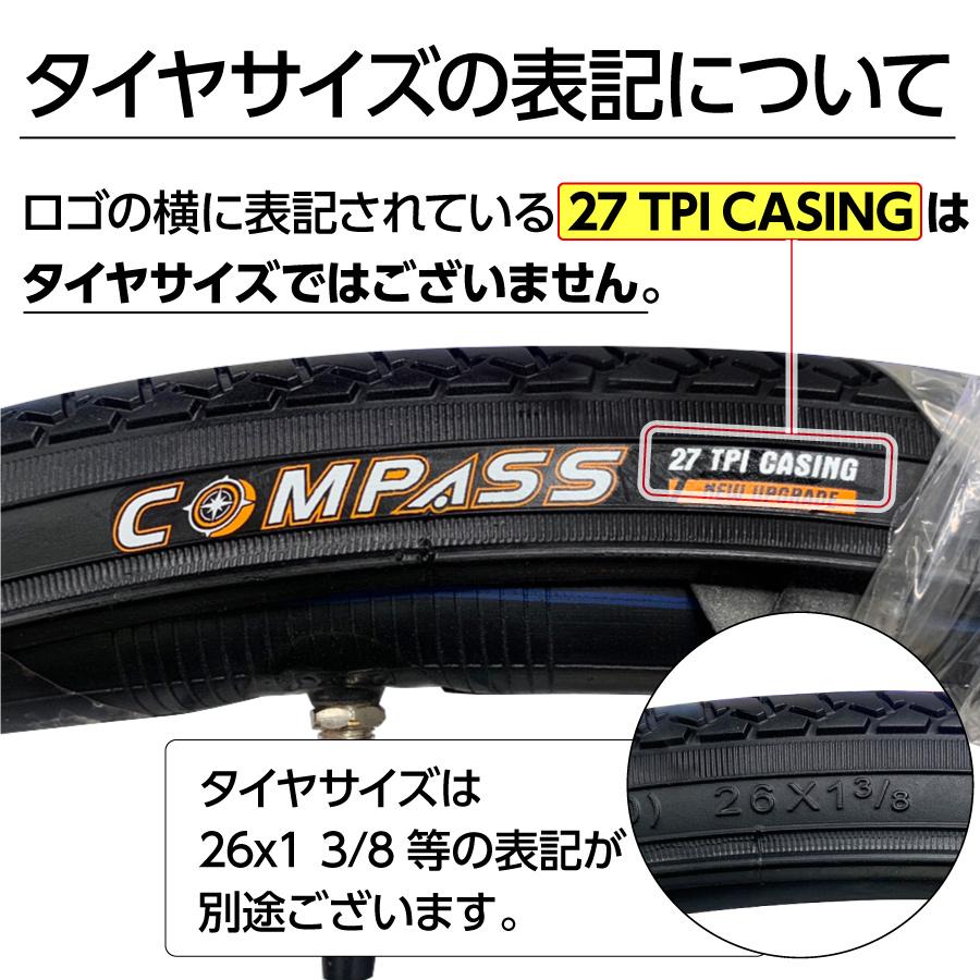 COMPASS(コンパス) 自転車 タイヤ W2014 26×1.95 H/E ブラック タイヤのみ MTB セミブロックタイヤ｜partsdirect2｜03