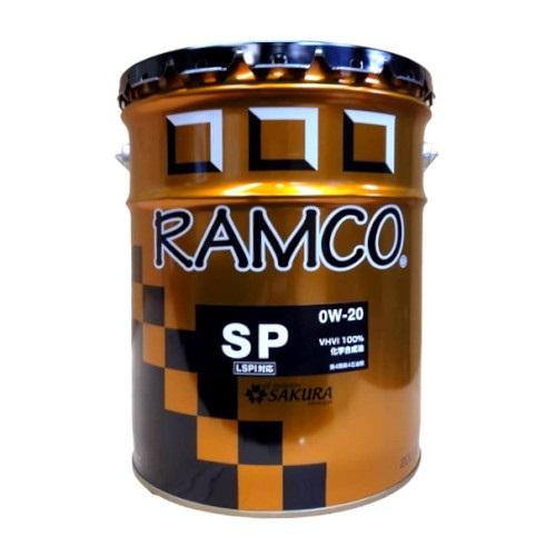 RAMCO SP 0W-20 エンジンオイル 20L VHVI化学合成 自動車 ガソリン専用 