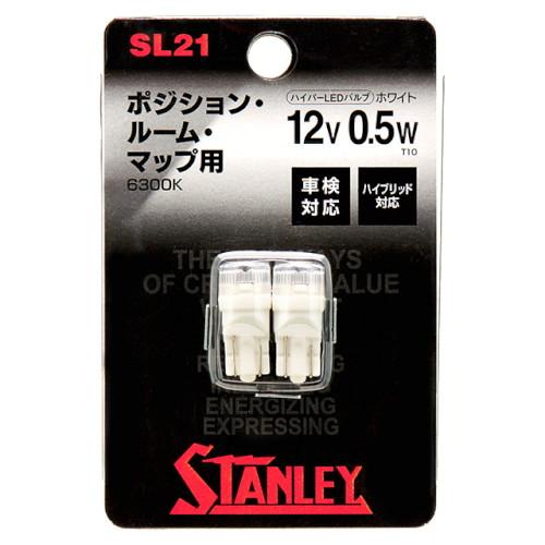 スタンレー(STANLEY) 自動車 SL21 LED T10 6300K｜partsdirect2｜02