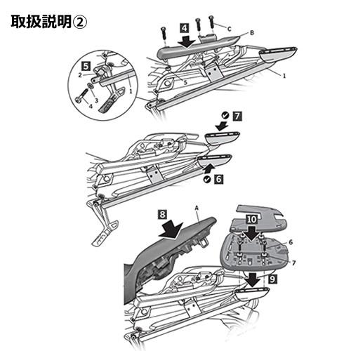 SHAD(シャッド) バイク 収納・BOX トップマスターフィッティングキット NX400(2024)/400X(13-23) H0CX56ST