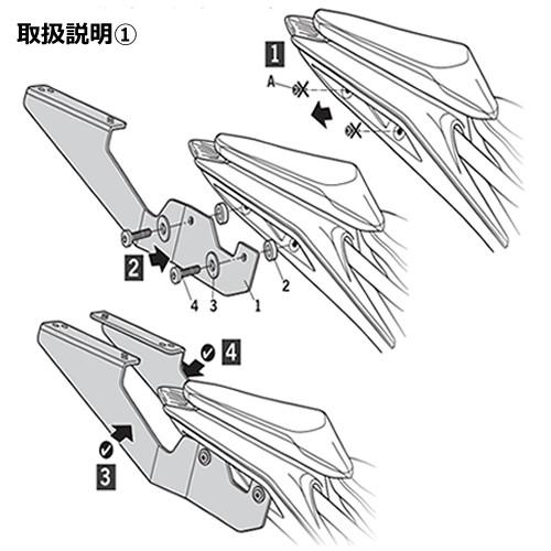 しま SHAD(シャッド) トップマスターフィッティングキット KTM 125/250/390