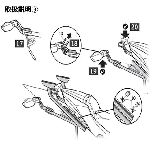 SHAD 3Pフィッティング Z650(16-25)/Ninja 650(17-22) K0Z667IF