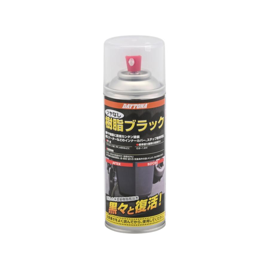 DAYTONA PP樹脂ブラック ツヤなし 96396 塗料・塗装剤 : パーツ