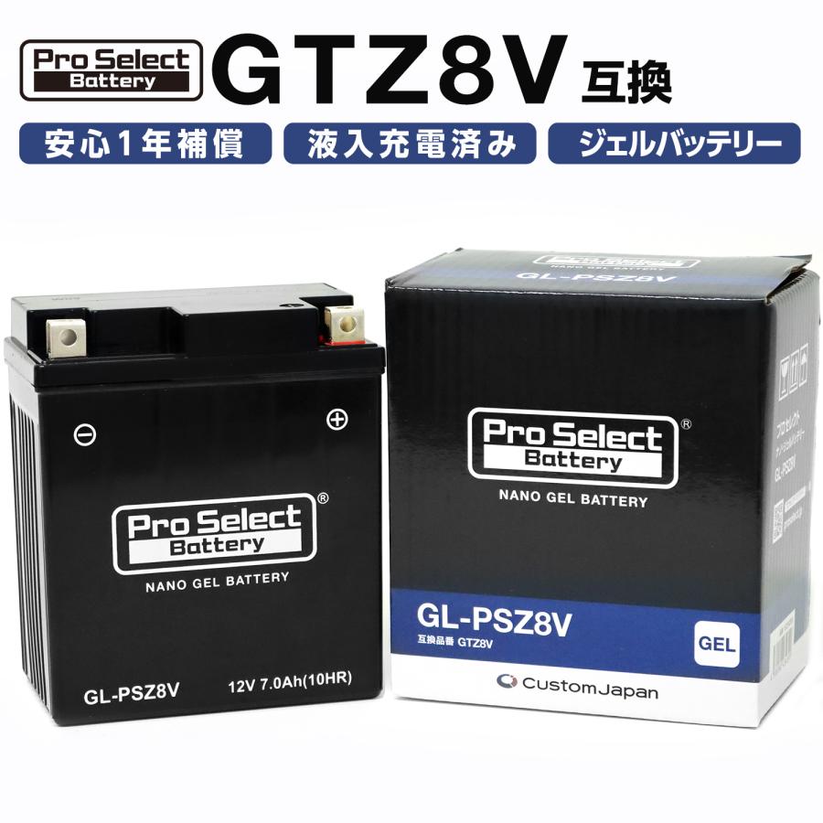 ProSelect バイク バッテリー GL-PSZ8V ナノ・ジェルバッテリー(GTZ8V
