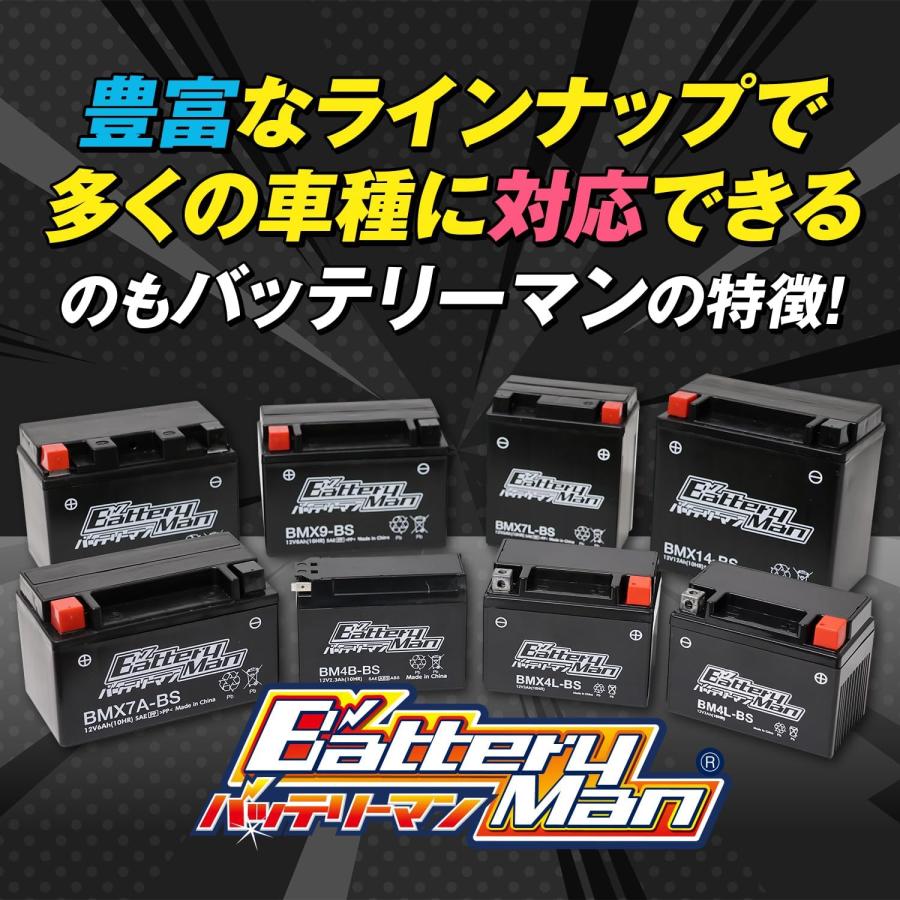 バイクバッテリー YTX4L-BS 互換 バッテリーマン BMX4L-BS 液入充電済 FTX4L-BS CTX4L-BS STX4L-BS 密閉型MFバッテリー Dio AF62｜partsdirect2｜07