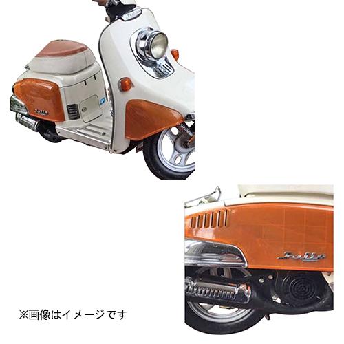 ホンダ ジュリオ AF52 外装 フロントカバー 左右セット オレンジ ホンダ ジュリオ AF52 外装 フロントカバー 左右セット オレンジ