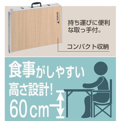 キャプテンスタッグ ジャストサイズ ラウンジチェアで食事がしやすい
