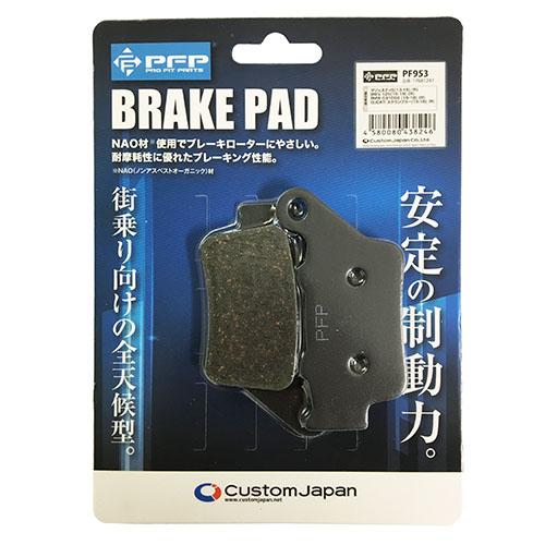 PFP ブレーキパッド ホンダ ヤマハ スズキ シグナスX マジェスティS