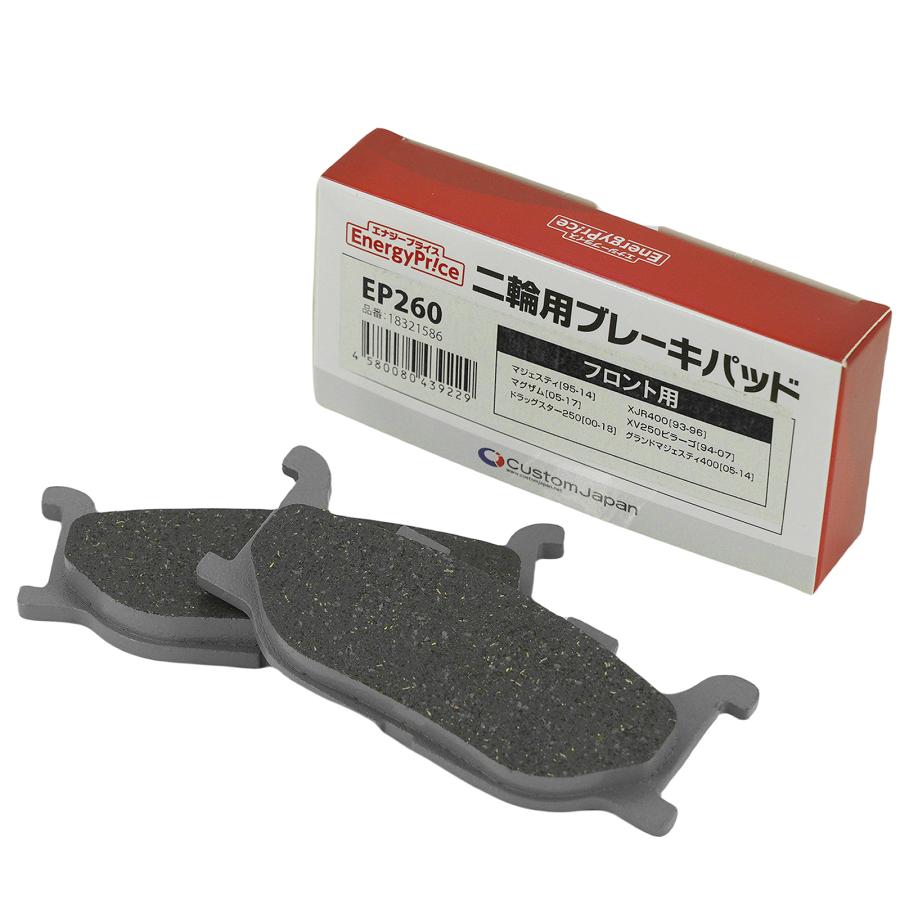 EnergyPrice(エナジープライス) ブレーキパッド ヤマハ マジェスティ250 ビラーゴ250 TMAX ドラッグスター250 1B7 ...