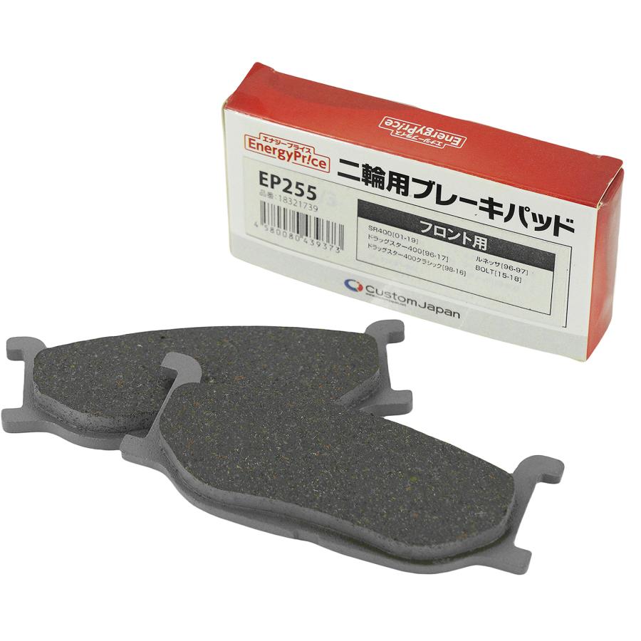 詳細① エナジープライス ブレーキパッド ヤマハ ドラッグスター400 TMAX
