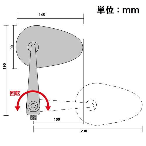 MIRAX(ミラックス) バイク ミラー ユーロミラー ヘキサゴン 左右共通 10mm 正ネジ/逆ネジ対応 ブラック 1本入り 汎用 大型バイク｜partsdirect2｜04