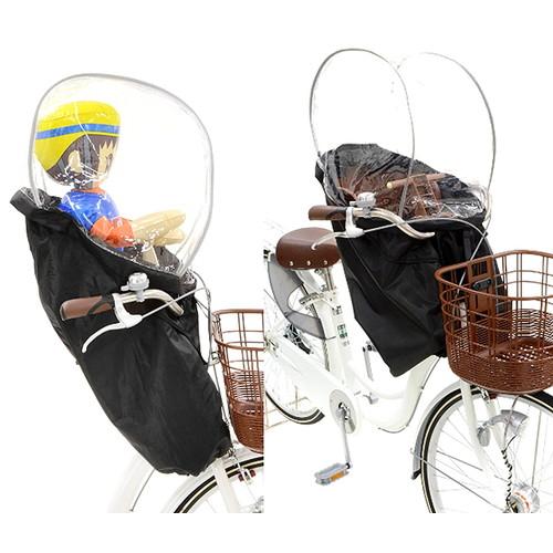 OGK(オージーケー技研) 自転車 子供乗せカバー・風防 RCF-003 前幼児座席用レインカバー ハレーロ・ミニ ブラック ver.C｜partsdirect2｜04