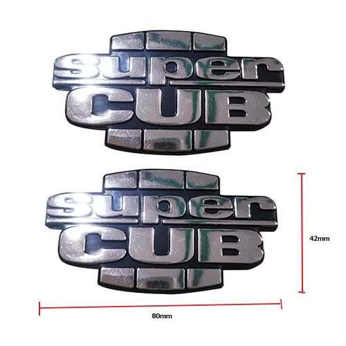 ホンダ スーパーカブ50 エンブレム サイドカバー 2点 セット シルバー