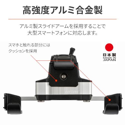 DAYTONA スマートフォンホルダー3+ リジットタイプ 25077 バイク 