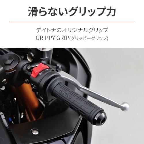 かん DAYTONA グリップ GRIPPY GRIP GG-D-TAPERD-SP エンド貫通 φ22.2用